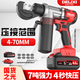 德力西鋰電液壓鉗充電液壓接鉗電動(dòng)壓線鉗電線端子銅鼻子壓電纜鉗 70型快調(diào)壓液壓鉗4.0一電+8模頭