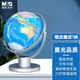 晨光(M&G)地球儀Ф10.6cm萬(wàn)向政區地球儀3d立體學(xué)生兒童禮物擺件辦公教學(xué)ASD99892單個(gè)裝