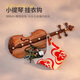 桐沐世家創(chuàng  )意入戶(hù)衣帽掛鉤個(gè)性裝飾壁掛玄關(guān)收納置物架胡桃木小提琴衣掛鉤 提琴黃銅大號（10鉤）