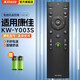 美祥適用康佳電視遙控器通用藍牙語(yǔ)音KKTV液晶LED智能kw-y003s  302 304 306 【無(wú)語(yǔ)音】KW-Y003S