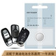 迪加倫 適配于奧迪品牌A3 A4L A5 A6L Q3Q5Q7原廠汽車鑰匙遙控器紐扣電池原裝進(jìn)口專用 CR2032【單只裝】