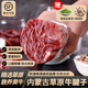塞音鮮川 牛腱子 內(nèi)蒙古草原牛肉 新鮮現(xiàn)殺 草飼散養(yǎng)牛腱子 新鮮牛腱子肉 凈重5斤牛腱子 囎韭菜花醬＋料包