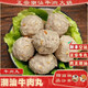 潮萬贊手工牛肉丸潮汕 正宗潮州特產(chǎn)牛筋丸 火鍋丸料食材燒烤配菜關東煮 精選黃牛后腿肉/牛筋丸*2斤