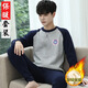 柏樂(lè )迪初中學(xué)生保暖內衣套裝15歲男孩加絨加厚棉毛衫16大童打底秋衣秋褲 3012藏青（上衣+褲子）加絨加厚 160 M 80-100斤左右