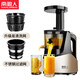 南極人（Nanjiren） 榨汁機汁渣分離家用水果小型商用多功能原汁機全自動(dòng)果蔬果肉分離炸果汁機 香檳金（升級網(wǎng)+不銹鋼網(wǎng)）高配雙網(wǎng)