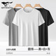 七匹狼100%純棉T恤男春夏短袖輕薄透氣內搭汗衫純色小白T全棉內衣打底衫 圓領(lǐng)3件裝(黑+白+灰)3件更劃算 2XL (身高175-185/150-170斤)