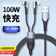 佐谷（ZUOGU）100W一拖二彎頭數據線(xiàn)66W二合一6A充電線(xiàn)適用蘋(píng)果華為閃快充 一拖二【typec+蘋(píng)果】【支持同時(shí)快充】1.2米