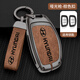 點(diǎn)繽專(zhuān)用北京現代名圖ix35ix25鑰匙套朗動(dòng)領(lǐng)動(dòng)途勝殼索納塔9扣瑞納包 B款灰扣棕色