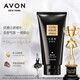 AVON雅芳小黑裙沐浴露香體乳保濕補(bǔ)水全身潤(rùn)膚乳經(jīng)典香氛身體乳 小黑裙香體乳150g