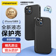 品勝 適用蘋果15手機(jī)殼 iPhone15柔性液態(tài)殼全包防摔防磨防震親膚男女款超薄保護(hù)套軟殼 黑色