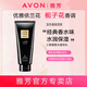 雅芳（AVON）小黑裙香體乳400g/150g/200g經(jīng)典淡香身體乳潤膚乳女 小黑裙香體乳200g