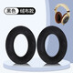 墨頓 適用森海塞爾HD598 HD599耳機套HD558 HD515 HD518 HD555 HD595 PC360頭戴式耳機耳罩替換配件