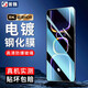 首魏 適用于紅米K60/K60Pro/K60E鋼化膜Redmi K60至尊版防窺防爆玻璃保護(hù)手機(jī)膜 電鍍高清防指紋1片裝 紅米K60/K60Pro/K60E