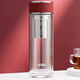 膳魔師（THERMOS）雙層玻璃杯TCGB-400帶茶漏泡茶杯TCGE-300商務(wù)辦公茶壺TCGA-400 TCGA-400DR紅色（附杯套） 400ml