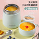 恩爾美（nRMEi）迷你燜燒杯316不銹鋼嬰兒燜燒壺小型悶燒杯保溫飯盒桶燜煮粥湯杯 灰豆綠【配餐具+保溫袋】 600ml
