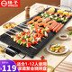 揚(yáng)子 家用室內(nèi)多功能無煙電烤肉盤燒烤爐鐵板燒不粘煎烤一體機(jī)烤肉鍋烤串機(jī)鐵板烤肉烤牛排商用電烤盤 加大款-分區(qū)不粘【68x29cm】 1層