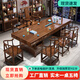故鄉(xiāng)家實(shí)木大板茶桌原木整板辦公桌書桌家用餐桌原木茶臺(tái)茶桌一體一整套 1.6米9公分大板天賜桌+豪華禮包 四抽腳桌+1圍椅+4月牙椅