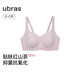 ubras紅山茶減壓收副乳防下垂無痕提托側(cè)收大杯文胸罩女 蘭花煙色 M