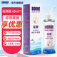 寶恩院線同款鼻腔護(hù)理器生理性海水高滲兒童成人鼻塞海鹽水洗鼻器沖洗 1瓶高滲60mll/瓶【順豐包郵】