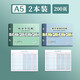 現金日記賬本銀行存款日記賬財務(wù)明細賬總分類(lèi)賬活頁(yè)可拆卸賬本實(shí)物出入會(huì )計財務(wù)賬本存貨計數材料進(jìn)銷(xiāo) 25K(現金+銀行)各1本
