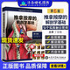推拿按摩的解剖學(xué)基礎(chǔ)肌骨觸診與扳機(jī)點(diǎn)第6版六版中醫(yī)推拿按摩書籍手法入門基礎(chǔ)針灸學(xué)人體取穴位圖解教程 小兒推拿按摩解刨學(xué)基礎(chǔ)