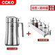 CCKO 304不銹鋼油壺防漏控油瓶油罐廚房用品家用食用油香油壺調(diào)料瓶子 優(yōu)惠套裝：中號油壺+四味調(diào)味罐