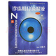 太湖美 珍珠明目滴眼液 10ml*1支 視力疲勞眼部干澀清肝明目遠(yuǎn)視