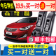 北京現代朗動(dòng)雨刮器片2012/13/14/15原廠(chǎng)原裝16款17無(wú)骨雨刷膠條 朗動(dòng)雨刮器【兩對裝 共4支】