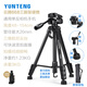 云騰 668三腳架zv1適用索尼a7m4藍牙遙控器a7c2微單a7m3 a7r3 r4 r5 豎拍攝影俯拍照相機zve10散熱支架 【1.54米668專業腳架-更穩定】+橫豎手機夾