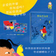 【新華正版】想起你就笑 精裝硬殼 浪花朵朵多原創(chuàng  )繪本系列 3-4-5-6周歲幼兒園早教啟蒙親情外婆繪本圖畫(huà)故事書(shū)籍關(guān)于死亡和親情溫馨睡前讀物