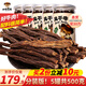 小牛拉圖內(nèi)蒙古牛肉干超干手撕風(fēng)干牛肉干小零食正宗內(nèi)蒙特產(chǎn) 分裝版【5罐共500g】3原味2孜然