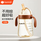卡蜜迪兒童水杯直飲吸管杯1-3歲大寶寶喝水杯學(xué)飲杯嬰兒ppsu牛奶杯330ml