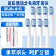 美天萊適配Crest佳潔士電動(dòng)牙刷頭S311 S15 SR32 S411 S26 3716 3717替換通用 凈白清潔型8支裝