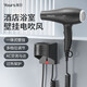 永日酒店吹風(fēng)機賓館大功率掛壁式共享電吹風(fēng)機家用浴室壁掛式吹風(fēng)機公寓商用掃碼專(zhuān)用吹風(fēng)筒 黑色【商用共享/酒店壁掛】