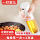 沨漪櫟噴油壺 高壓雙管霧化噴油瓶家用燒烤調料瓶玻璃瓶健康定量控油壺 白色-200ML【玻璃瓶身】