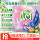 媽媽壹選La6合1洗衣凝珠袋裝12g*6粒  除菌除螨 洗衣球濃縮洗衣液