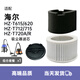 WANMINSIC適配海爾吸塵器濾芯配件HZ-T615/620海帕過濾網(wǎng)HZ-T715A/720R濾棉 濾芯+濾棉+底蓋1個 商家推薦