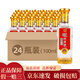 瀘州老窖 精品頭曲D12小酒 100ml 品鑒小酒版 濃香型白酒 2021年52度100ml*24瓶