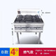 奴風(fēng)商用不銹鋼煲仔爐四六八眼燃?xì)鉅t灶3468多頭節(jié)能煤氣液化氣砂鍋灶 【熄火保護(hù)】B款4眼長(zhǎng)70寬75高80+15
