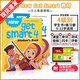 新版new get smart 1\2\3\4\5\6級別學(xué)生套裝6-12歲少兒英語(yǔ)教材英國MM出版社美式發(fā)音美語(yǔ)課程學(xué)生套裝 英語(yǔ)教材小學(xué)美語(yǔ)課程數字化教學(xué) New Get Smart 4級 學(xué)生書(shū)
