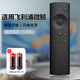 適用Philips飛利浦電視遙控器通用原裝電視機(jī)流光溢彩智能之心 適用飛利浦微鯨語(yǔ)音款