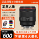 佳能Canon/佳能RF50mm f1.2 L USM大光圈標(biāo)準(zhǔn)定焦人像微單鏡頭rf501.2 佳能口 港版RF50F1.2L USM