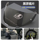 AGVER適配AGV頭盔K1鏡片K3SV/K5S/K1S頭盔鏡片防曬日夜通用配件底座 （日夜通用）黑茶