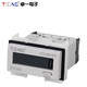 卓一a卓一數顯電子式累計計數器自帶電源電子沖床計數器 ZYC03 ZYC03-8VL(10次/秒）DC4-30V