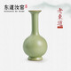 東道汝窯河南非遺長(cháng)頸撇口瓶2014年老東道花插禪意茶具配件創(chuàng  )意擺件 粉青色