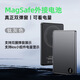 卜鄰【3C認(rèn)證】Qi2蘋(píng)果Magsafe外接電池雙彈窗磁吸無(wú)線(xiàn)充電寶超薄10000毫安手機(jī)適用iPhone16/15/安卓 鈦灰色合金材質(zhì)【蘋(píng)果同源鈷酸鋰電芯】 10000毫安【大容量14mmMags