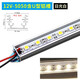 宸華LED硬燈條12V 高亮5050貼片條形槽LED珠寶手機(jī)柜臺(tái)高亮硬燈帶 12V-5050-日光白U型槽 半米/36珠