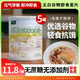 拾善方【官方店旗艦】五白谷物即食沖泡燕麥片代餐雜糧早餐非降控血糖品 5罐 五白谷物即食麥片正品 五白谷物慧米白青稞白蕓豆糖尿病白蕓豆藜麥獨立包裝