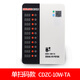 德力西電動(dòng)車充電樁小區(qū)物業(yè)刷卡掃碼投幣電瓶車充電站工廠出租房充電器 單掃碼