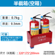 赴湯蹈火 滅火器箱 干粉水基消防箱 新國標年檢消防器材箱 加厚款家用商用 半截箱丨裝兩具2-4公斤（空箱）